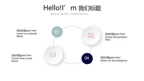 户外跑步运动动态PPT