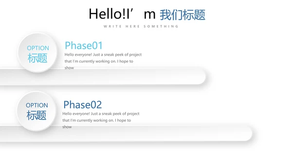 蓝色简约医师协会工作总结动态PPT模板