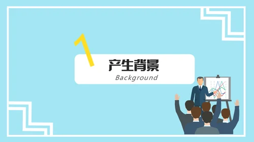 市场营销销售技巧培训通用PPT课件