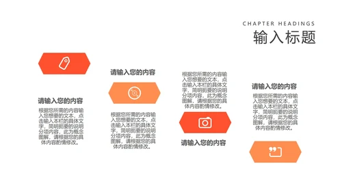 黄色渐变风云计算PPT模板