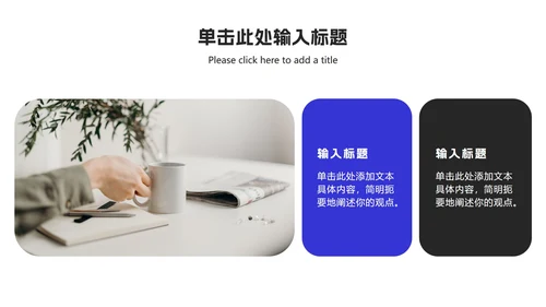 蓝白工作总结ppt模板