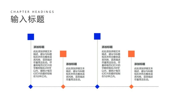 蓝色简约风工作总结汇报PPT模板