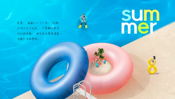 清爽夏日海边沙滩通用PPT模板