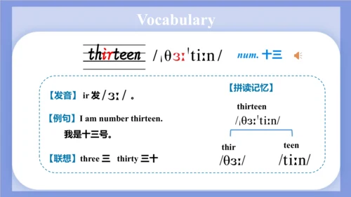 Unit 2 What's your number？ Lesson 7 - Lesson 8 课件(