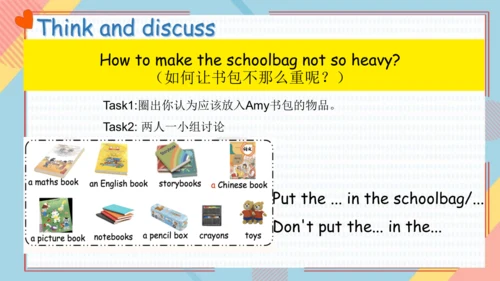 Unit 2 My schoolbag-A Let's learn（课件）-2024-2025学年人