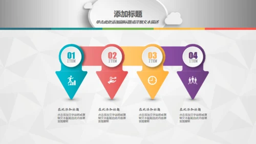 微立体工作总结计划通用PPT模板