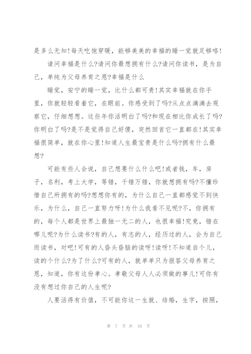 转折高考作文题目5篇.docx