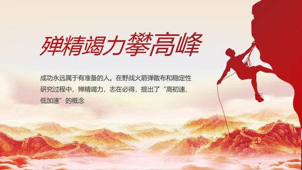 深入学习宣传宪法公开课活动党建PPT