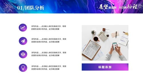 渐变梦幻油画工作总结工作汇报年终总结PPT