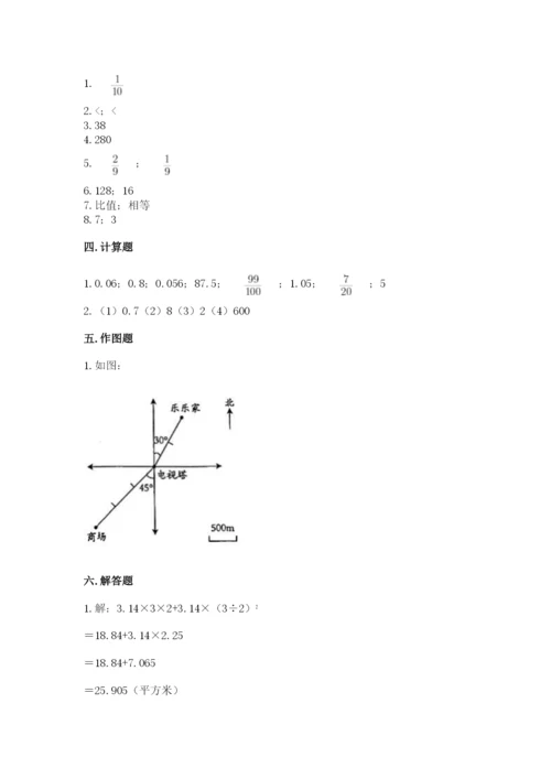 北师大版六年级下册数学 期末检测卷附答案（夺分金卷）.docx