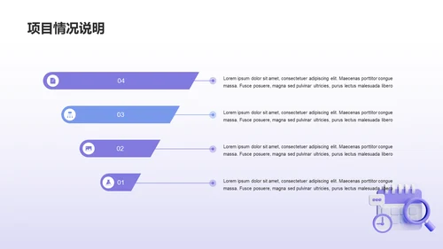 紫色创意酷炫3D互联网工作总结PPT