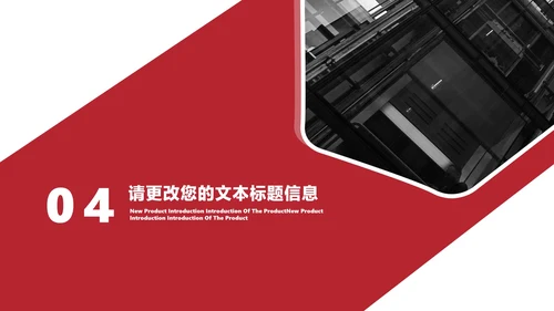 简约商务风红色年度市场营销策划方案汇报PPT模板