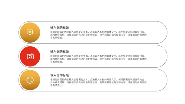 白色党政风党政政绩述职报告PPT模板