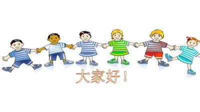 13《花钟》（课件）