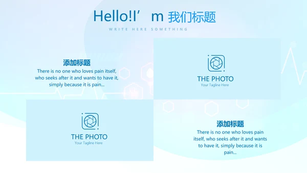 互联网医疗健康动态PPT
