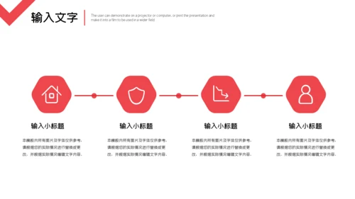 简约商务风个人工作汇报总结通用PPT模板