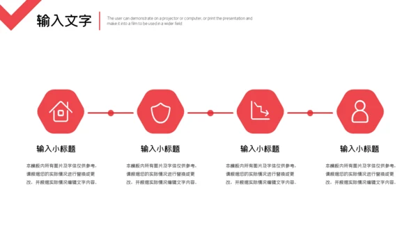 简约商务风个人工作汇报总结通用PPT模板