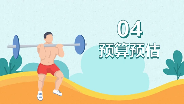 东京奥运绿色跨栏运动员PPT模板