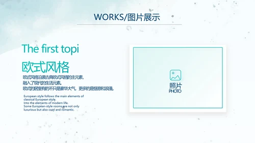 莫兰迪风格公司产品介绍宣传通用PPT动态模板