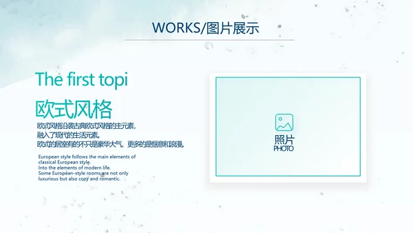 莫兰迪风格公司产品介绍宣传通用PPT动态模板