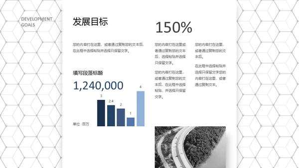 高端灰蓝商务风公司宣传介绍通用PPT模板