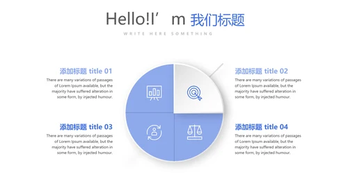 蓝色时尚医疗护理用药动态PPT