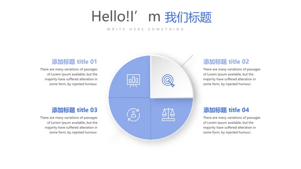 蓝色时尚医疗护理用药动态PPT