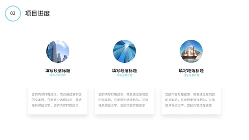 励志风蓝色渐变大海杨帆起航砥砺前行总经理年终总结PPT