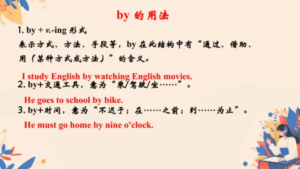 Unit 1  SectionA Grammar Focus-4c 课件（新目标九全Unit 1 H