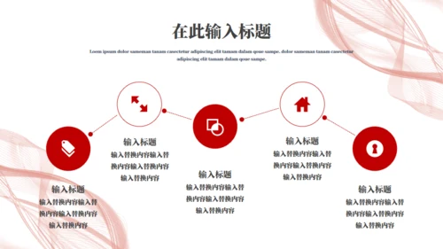 抽象极简风品牌推广通用PPT模板