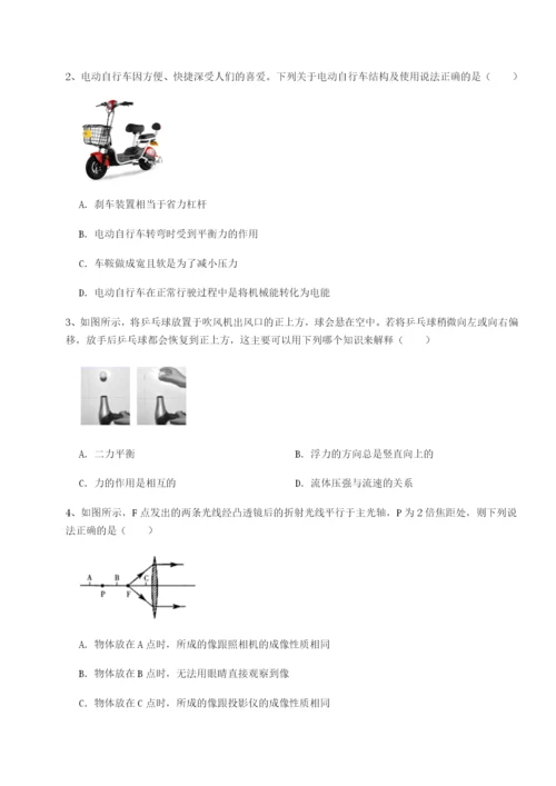 小卷练透乌龙木齐第四中学物理八年级下册期末考试专项测评试卷（含答案详解版）.docx