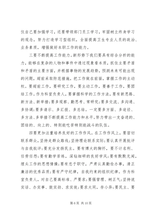 大讨论学习心得 (2).docx