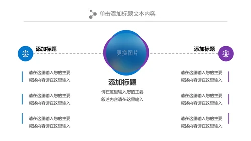 唯美清新关爱女性健康女性乳腺PPT模板