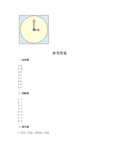 北师大版一年级下册数学第四单元 有趣的图形 测试卷精品加答案.docx