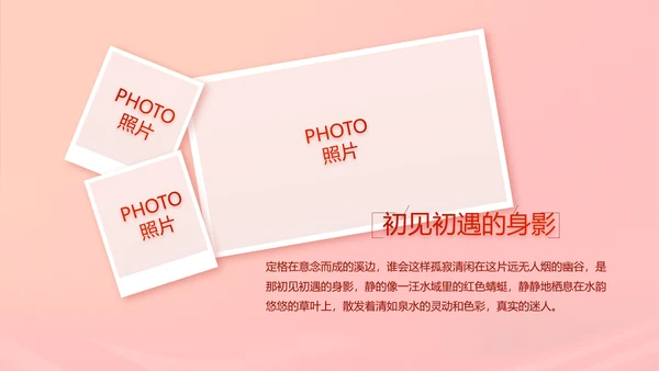 党支部党员活动展示工作总结动态PPT模板