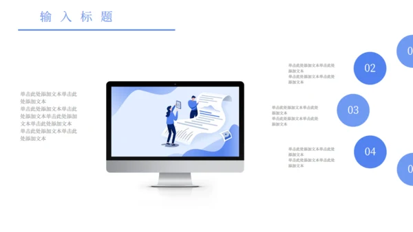 卡通简约图文混合排版工作总结通用PPT模板