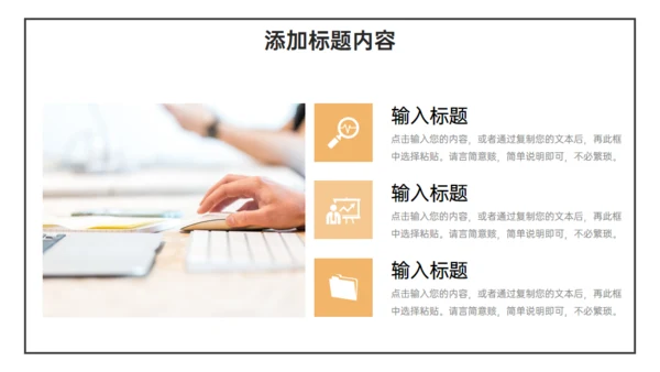 简约的大学生社会实践报告通用PPT模板