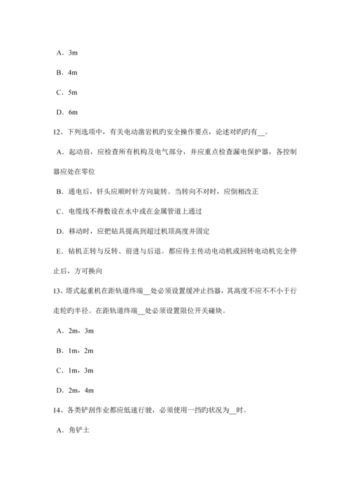 2023年台湾省C类信息安全员试题.docx