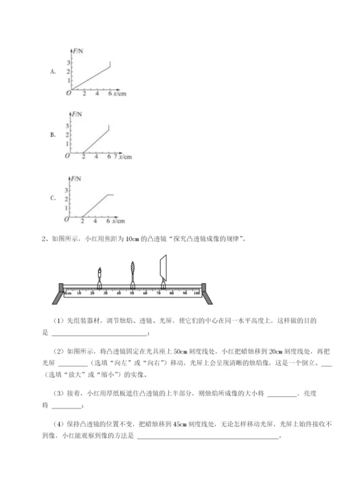 基础强化天津南开大附属中物理八年级下册期末考试专项测评A卷（附答案详解）.docx