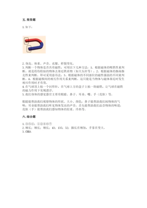 教科版小学科学二年级下册期末测试卷完整.docx