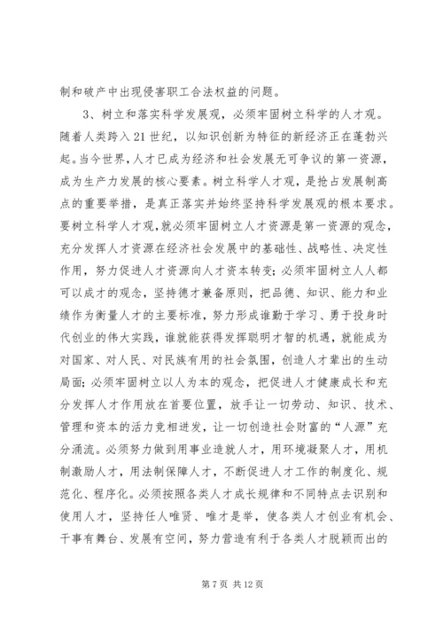 县在纪念七一建党89周年暨优秀党员表彰大会上的领导讲话.docx