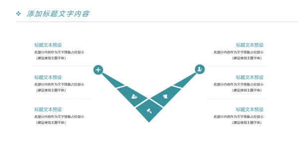 时尚大气金融投资理财商务ppt模版