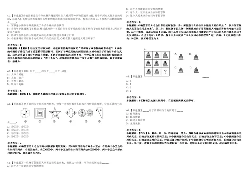 2022年09月广东广州市海珠区政务服务数据管理局公开招聘政府雇员1人考前冲刺卷壹3套合1带答案解析