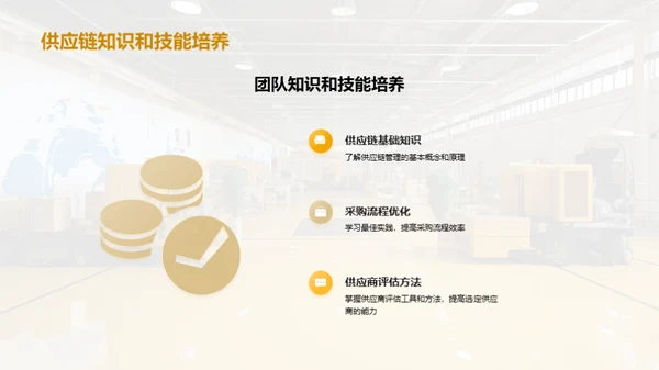 塑造未来金属切削机床供应链