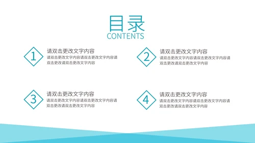 蓝色简约大气风毕业论文答辩PPT模板