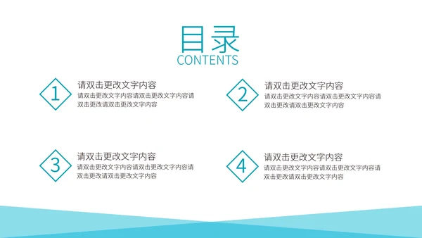 蓝色简约大气风毕业论文答辩PPT模板