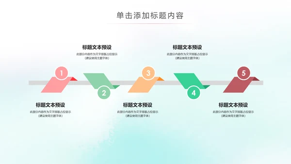 温馨母婴孕妇婴儿用品动态PPT模板