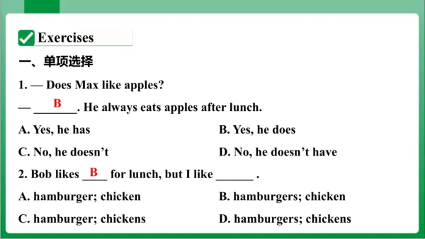 Unit6 SectionA Grammar Focus~3c 课件【人教七上Unit 6 Do y