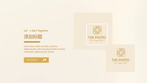 金融投资理财规划通用PPT动态模板