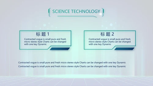 互联网+助力乡村振兴动态PPT模板